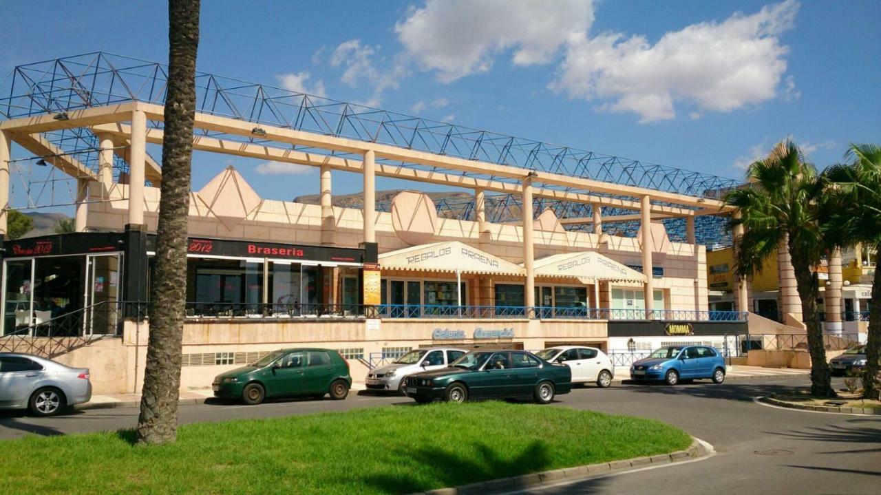 El Palmeral *